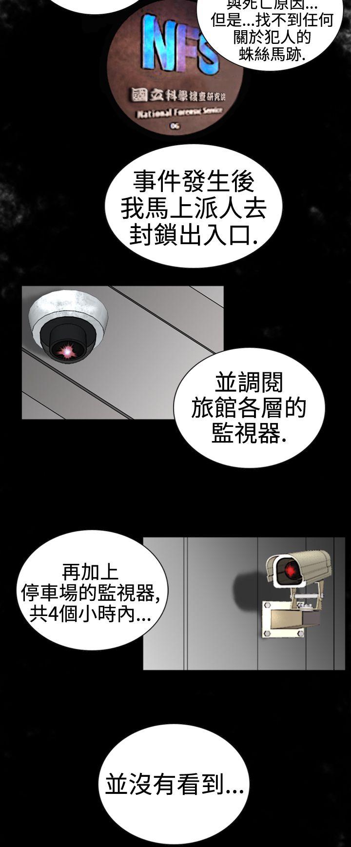 觉醒(完结)[h漫]韩漫全集-觉醒(完结)-第3話 微動无删减无遮挡章节图片 