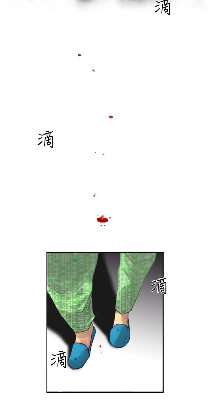 觉醒(完结)[h漫]韩漫全集-觉醒(完结)-第3話 微動无删减无遮挡章节图片 
