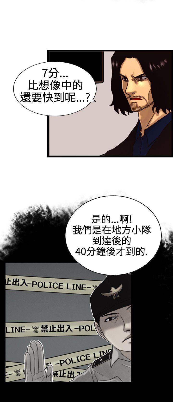 觉醒(完结)[h漫]韩漫全集-觉醒(完结)-第3話 微動无删减无遮挡章节图片 