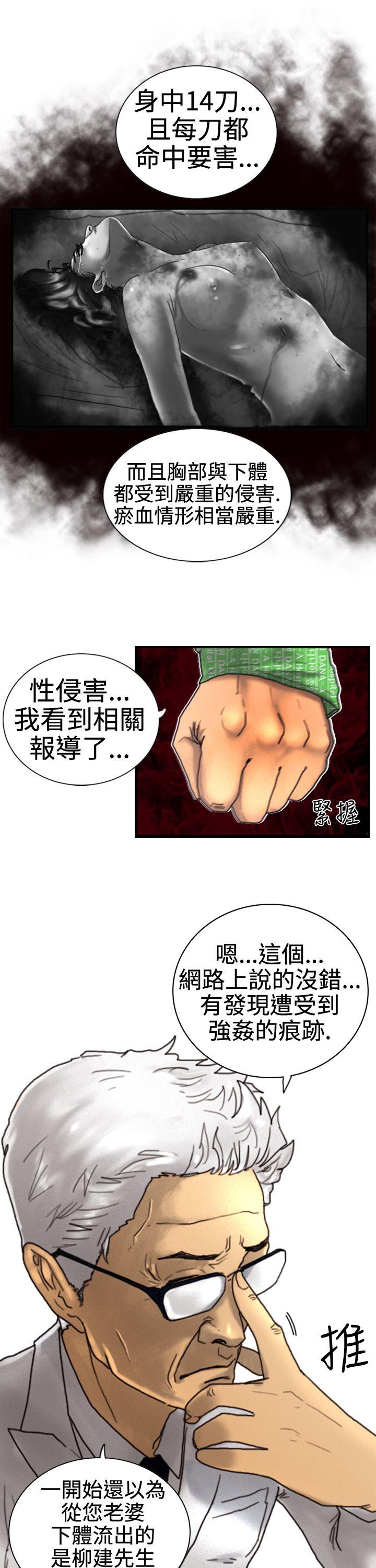 觉醒(完结)[h漫]韩漫全集-觉醒(完结)-第3話 微動无删减无遮挡章节图片 