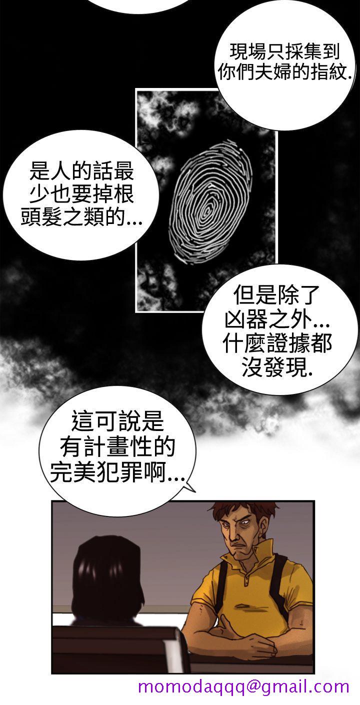 觉醒(完结)[h漫]韩漫全集-觉醒(完结)-第3話 微動无删减无遮挡章节图片 