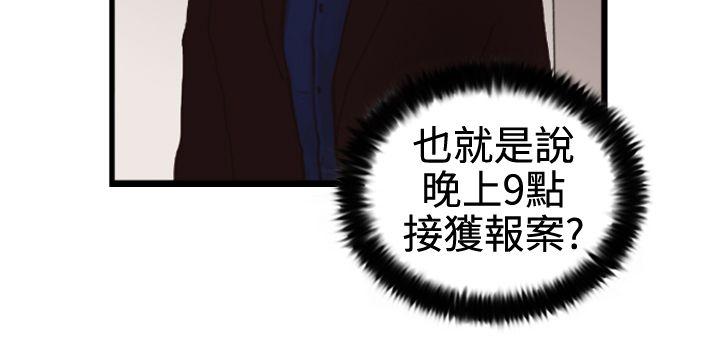 觉醒(完结)[h漫]韩漫全集-觉醒(完结)-第3話 微動无删减无遮挡章节图片 