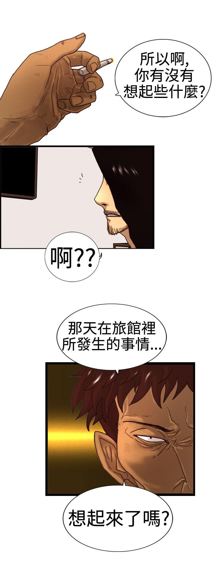 觉醒(完结)[h漫]韩漫全集-觉醒(完结)-第3話 微動无删减无遮挡章节图片 