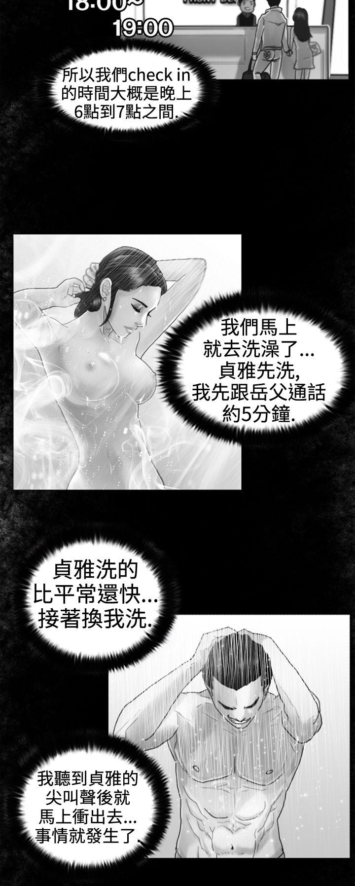 觉醒(完结)[h漫]韩漫全集-觉醒(完结)-第4話 疑心无删减无遮挡章节图片 