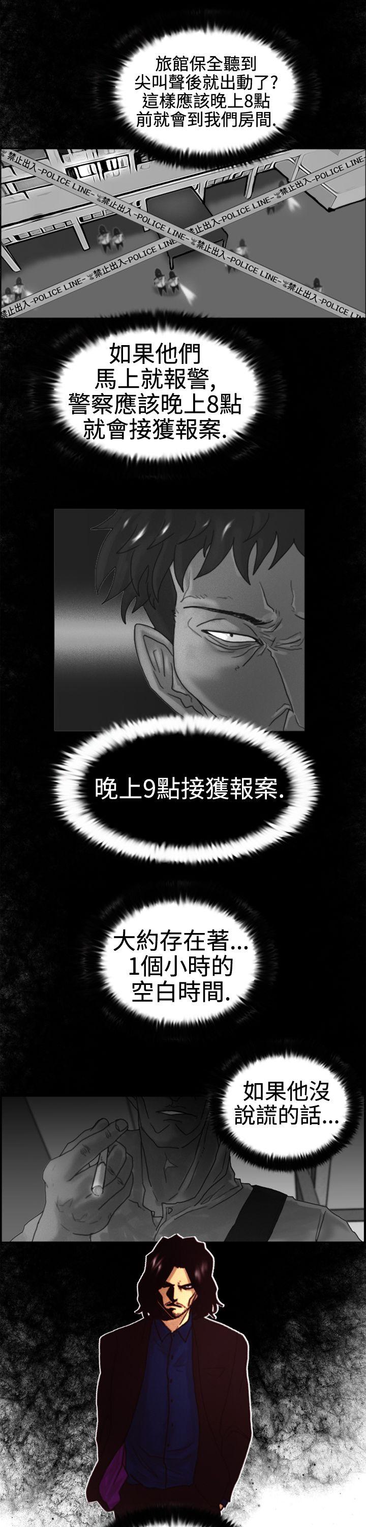 觉醒(完结)[h漫]韩漫全集-觉醒(完结)-第4話 疑心无删减无遮挡章节图片 
