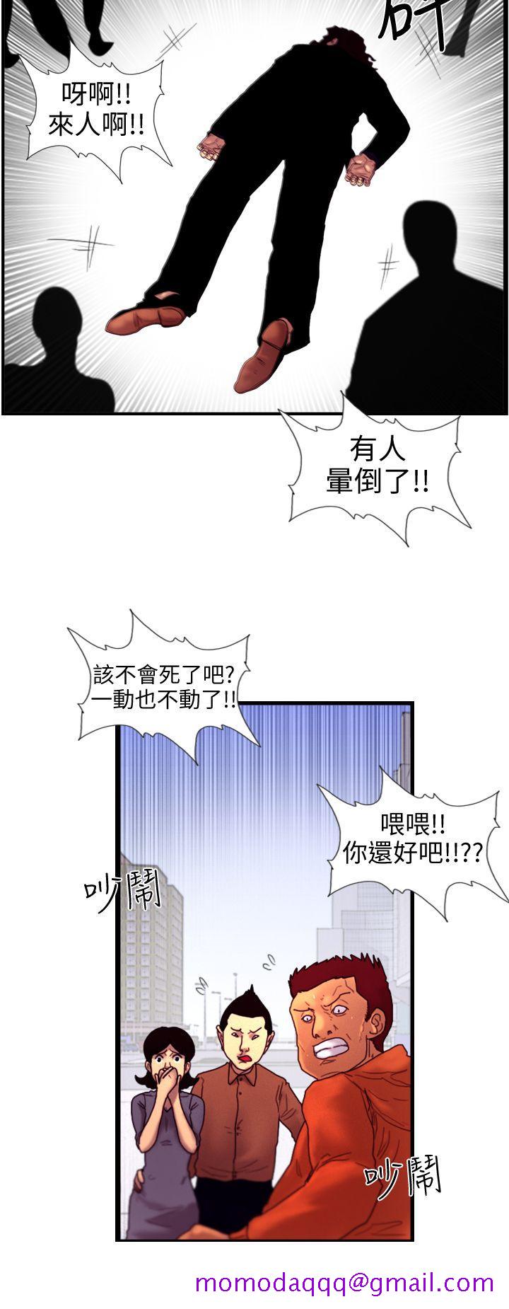 觉醒(完结)[h漫]韩漫全集-觉醒(完结)-第5話 孤兒无删减无遮挡章节图片 
