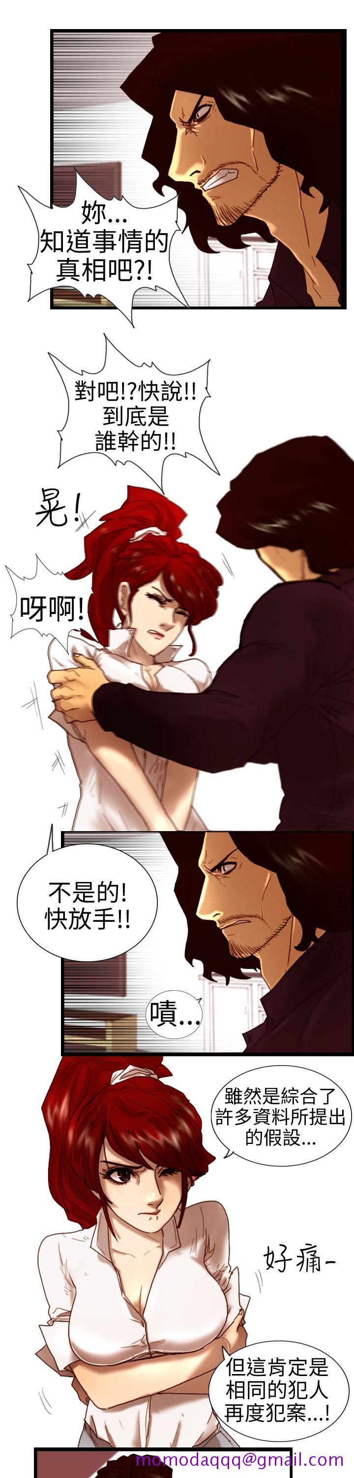 觉醒(完结)[h漫]韩漫全集-觉醒(完结)-第5話 孤兒无删减无遮挡章节图片 
