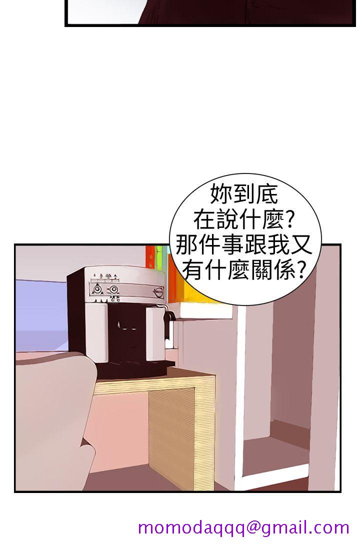 觉醒(完结)[h漫]韩漫全集-觉醒(完结)-第5話 孤兒无删减无遮挡章节图片 