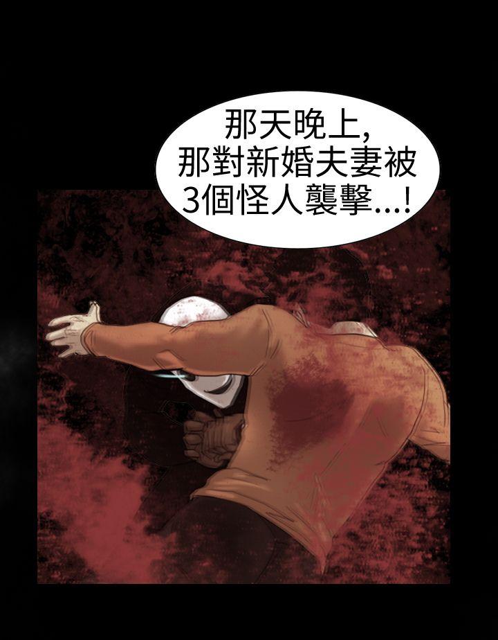 觉醒(完结)[h漫]韩漫全集-觉醒(完结)-第5話 孤兒无删减无遮挡章节图片 