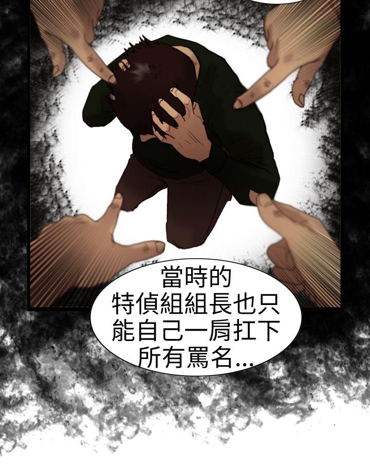 觉醒(完结)[h漫]韩漫全集-觉醒(完结)-第5話 孤兒无删减无遮挡章节图片 