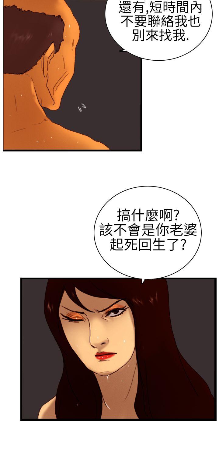觉醒(完结)[h漫]韩漫全集-觉醒(完结)-第6話 合力无删减无遮挡章节图片 