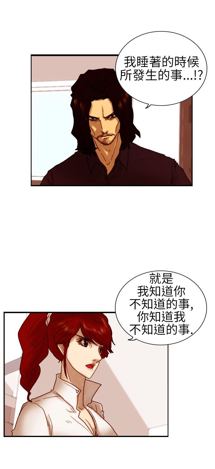 觉醒(完结)[h漫]韩漫全集-觉醒(完结)-第6話 合力无删减无遮挡章节图片 