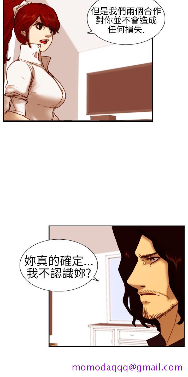 觉醒(完结)[h漫]韩漫全集-觉醒(完结)-第6話 合力无删减无遮挡章节图片 