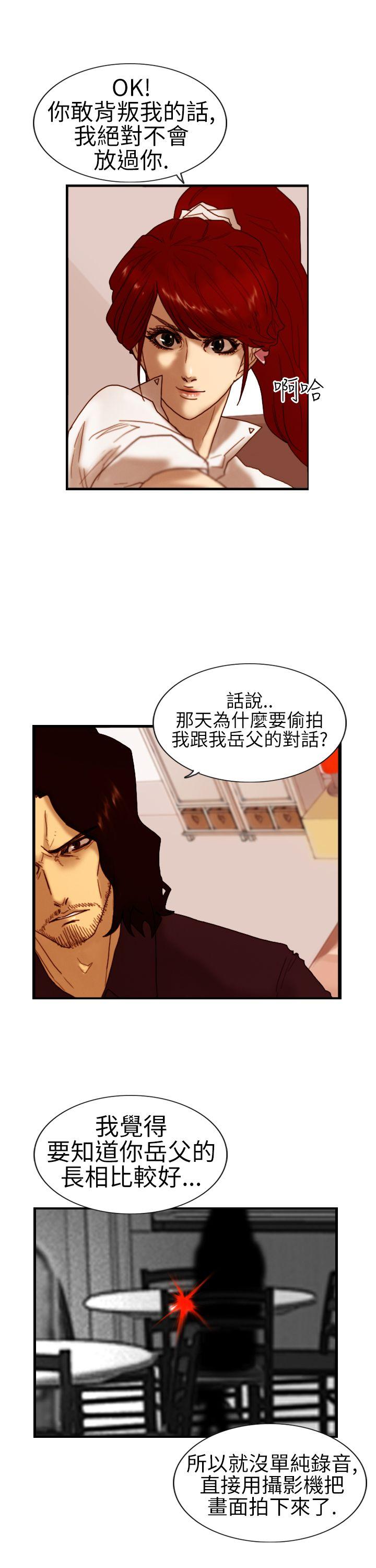 觉醒(完结)[h漫]韩漫全集-觉醒(完结)-第6話 合力无删减无遮挡章节图片 