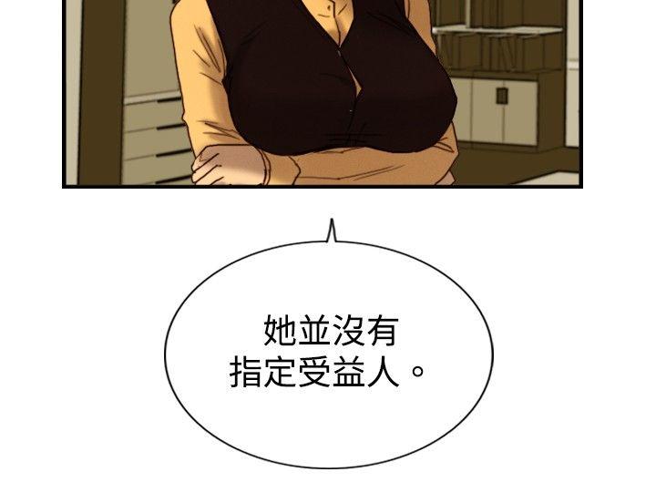 觉醒(完结)[h漫]韩漫全集-觉醒(完结)-第7話 謊言无删减无遮挡章节图片 