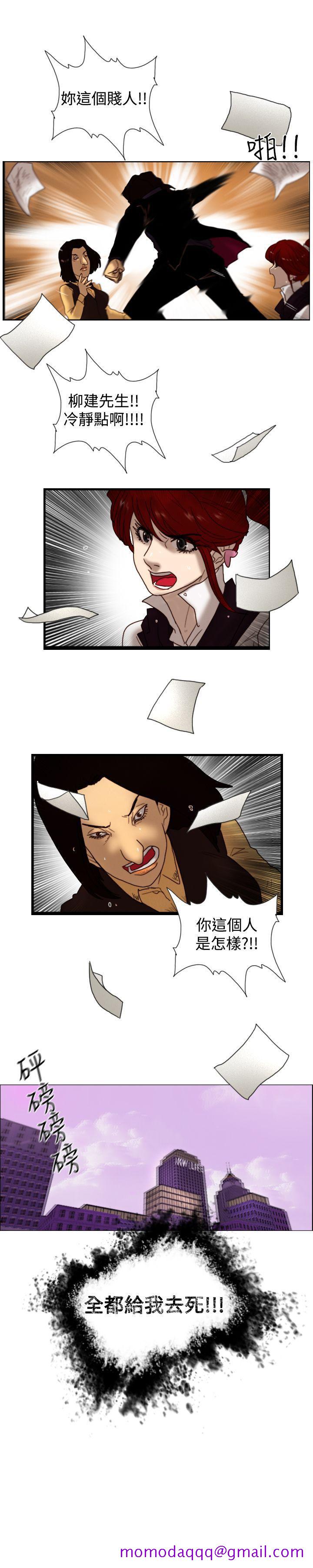 觉醒(完结)[h漫]韩漫全集-觉醒(完结)-第7話 謊言无删减无遮挡章节图片 