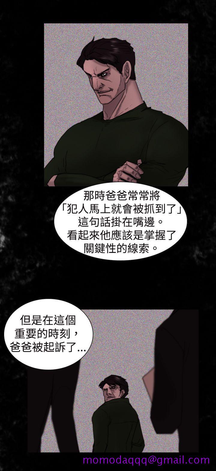 觉醒(完结)[h漫]韩漫全集-觉醒(完结)-第8話 爸爸的謎語无删减无遮挡章节图片 
