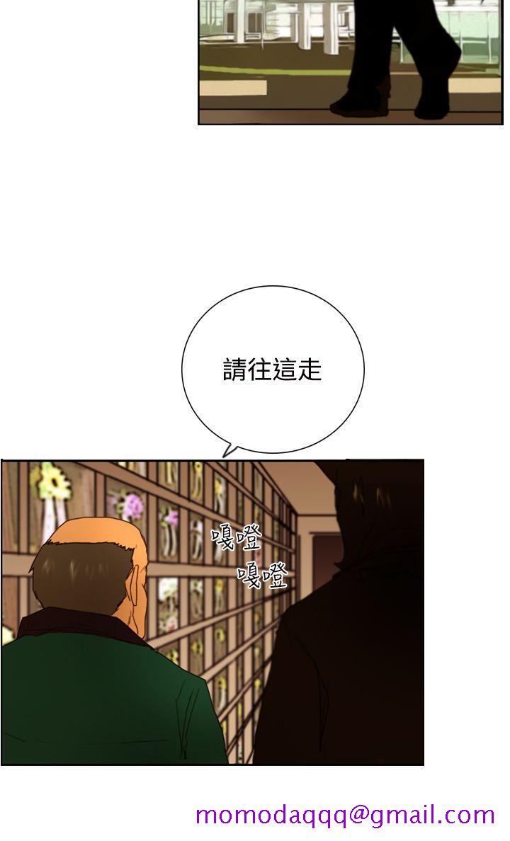 觉醒(完结)[h漫]韩漫全集-觉醒(完结)-第8話 爸爸的謎語无删减无遮挡章节图片 