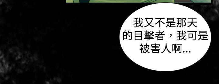 觉醒(完结)[h漫]韩漫全集-觉醒(完结)-第8話 爸爸的謎語无删减无遮挡章节图片 