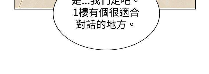 觉醒(完结)[h漫]韩漫全集-觉醒(完结)-第9話 戰友无删减无遮挡章节图片 