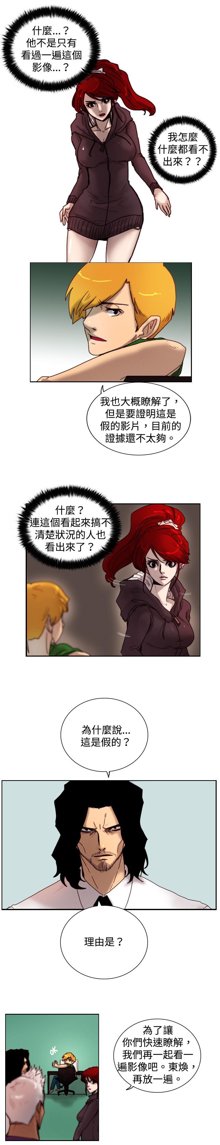 觉醒(完结)[h漫]韩漫全集-觉醒(完结)-第10話 假无删减无遮挡章节图片 