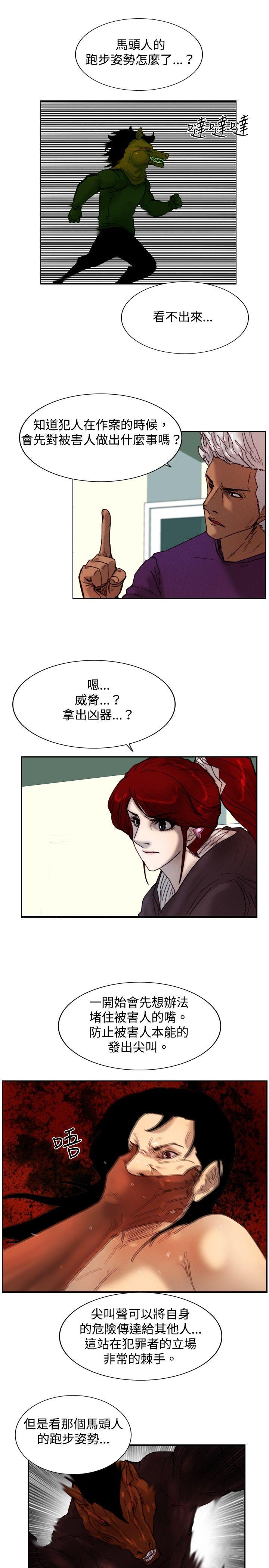 觉醒(完结)[h漫]韩漫全集-觉醒(完结)-第10話 假无删减无遮挡章节图片 