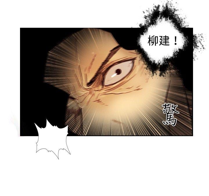 觉醒(完结)[h漫]韩漫全集-觉醒(完结)-第11話 證據无删减无遮挡章节图片 