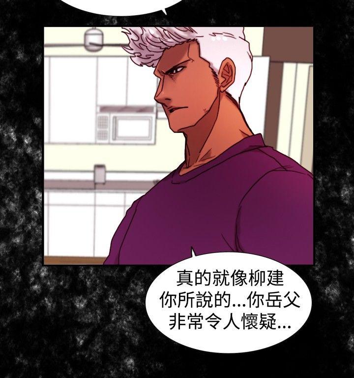 觉醒(完结)[h漫]韩漫全集-觉醒(完结)-第13話 作戰-1无删减无遮挡章节图片 