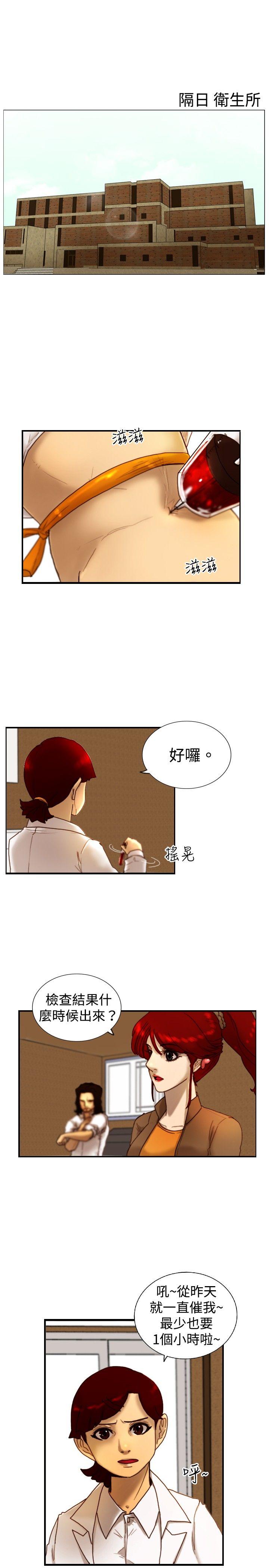 觉醒(完结)[h漫]韩漫全集-觉醒(完结)-第13話 作戰-1无删减无遮挡章节图片 
