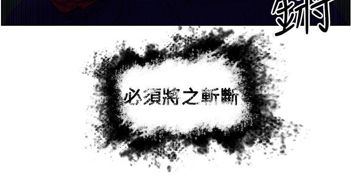 觉醒(完结)[h漫]韩漫全集-觉醒(完结)-第13話 作戰-1无删减无遮挡章节图片 