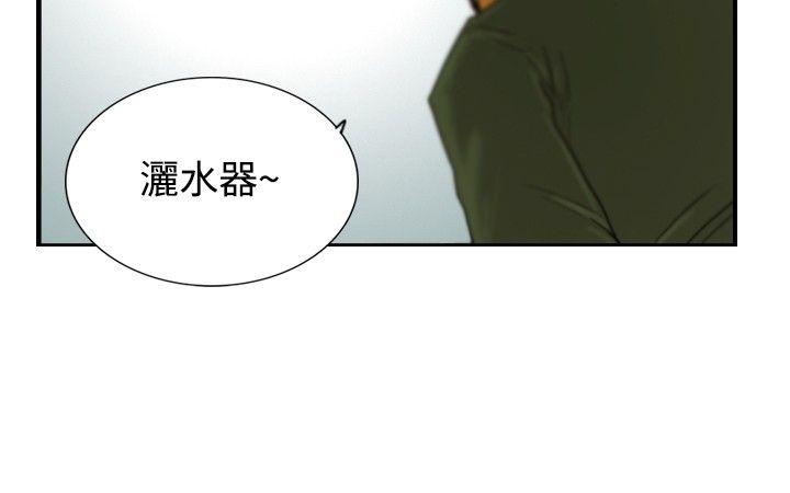 觉醒(完结)[h漫]韩漫全集-觉醒(完结)-第15話 訊息无删减无遮挡章节图片 