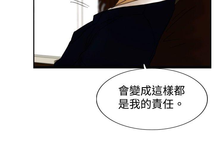 觉醒(完结)[h漫]韩漫全集-觉醒(完结)-第16話 瘋子无删减无遮挡章节图片 
