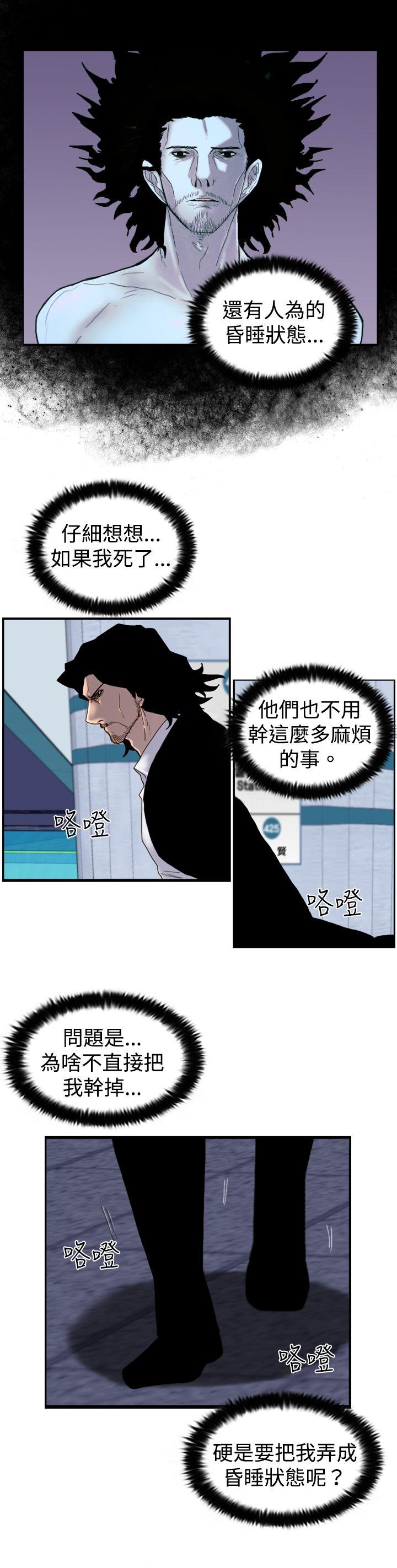 觉醒(完结)[h漫]韩漫全集-觉醒(完结)-第16話 瘋子无删减无遮挡章节图片 