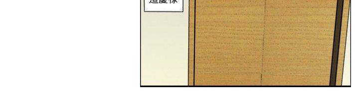 觉醒(完结)[h漫]韩漫全集-觉醒(完结)-第16話 瘋子无删减无遮挡章节图片 