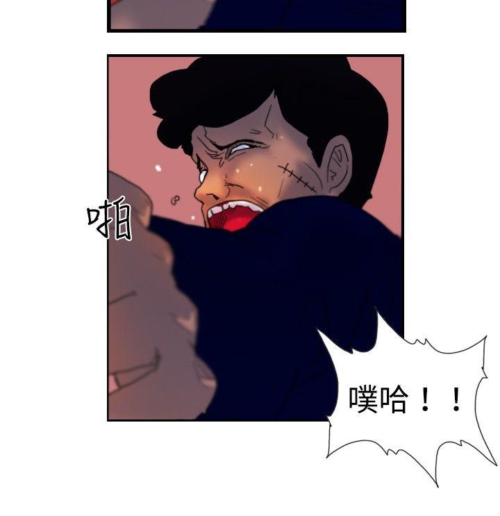 觉醒(完结)[h漫]韩漫全集-觉醒(完结)-第17話 撲克牌无删减无遮挡章节图片 
