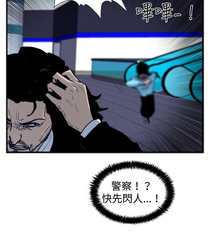 觉醒(完结)[h漫]韩漫全集-觉醒(完结)-第18話 解讀无删减无遮挡章节图片 