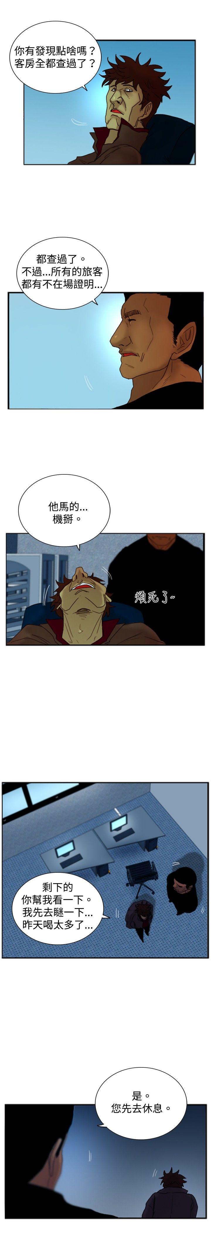 觉醒(完结)[h漫]韩漫全集-觉醒(完结)-第18話 解讀无删减无遮挡章节图片 