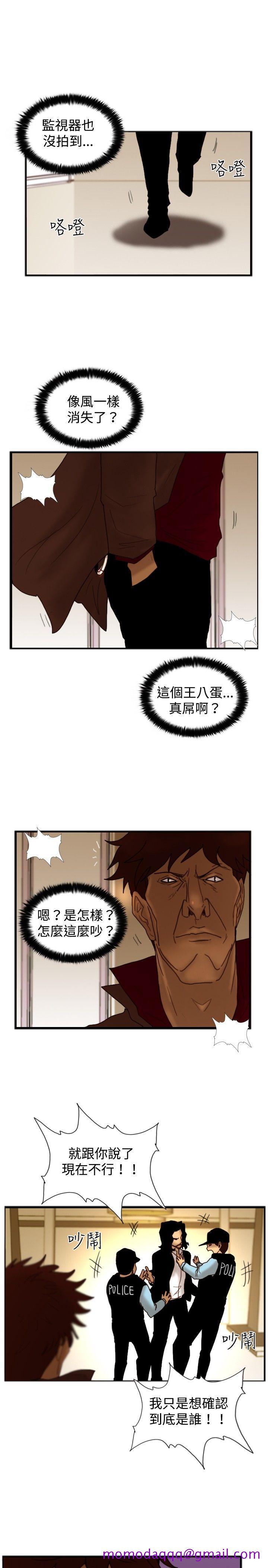 觉醒(完结)[h漫]韩漫全集-觉醒(完结)-第18話 解讀无删减无遮挡章节图片 