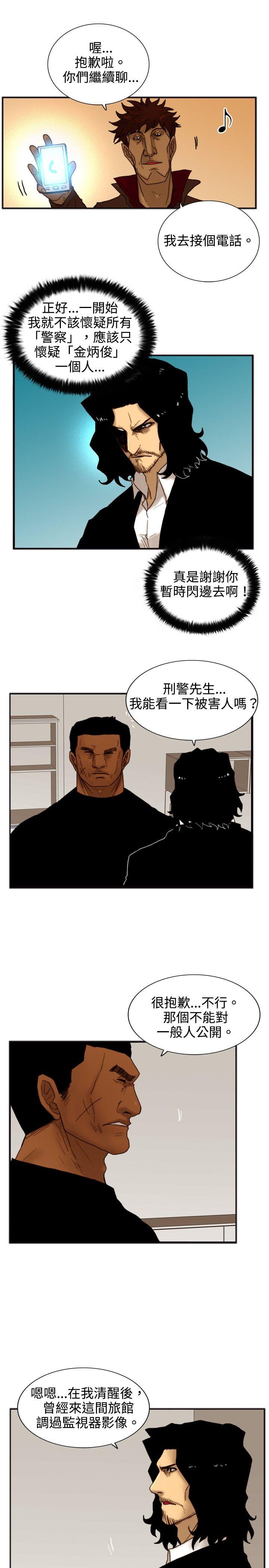 觉醒(完结)[h漫]韩漫全集-觉醒(完结)-第19話 兩位刑警无删减无遮挡章节图片 