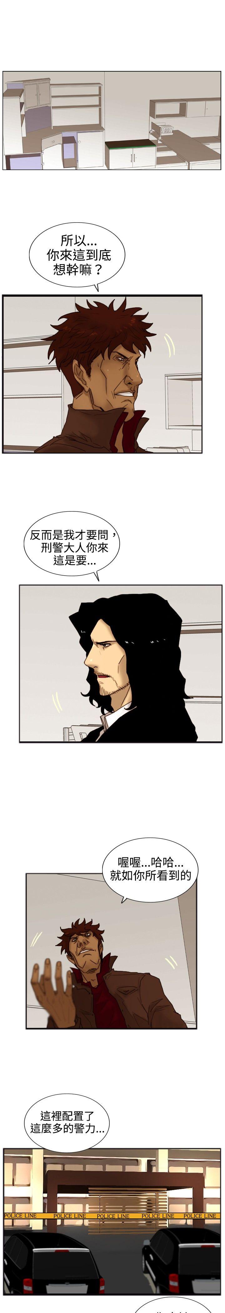 觉醒(完结)[h漫]韩漫全集-觉醒(完结)-第19話 兩位刑警无删减无遮挡章节图片 