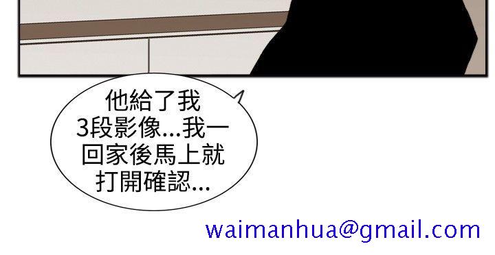 觉醒(完结)[h漫]韩漫全集-觉醒(完结)-第19話 兩位刑警无删减无遮挡章节图片 