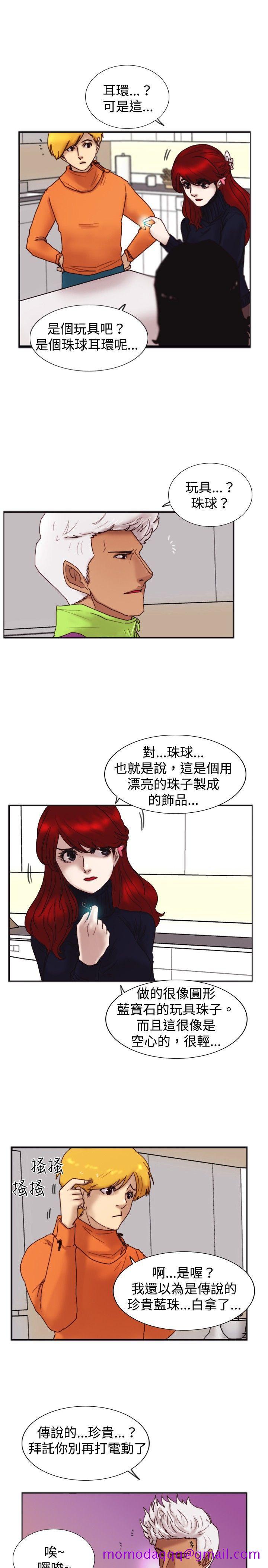 觉醒(完结)[h漫]韩漫全集-觉醒(完结)-第20話 標誌无删减无遮挡章节图片 