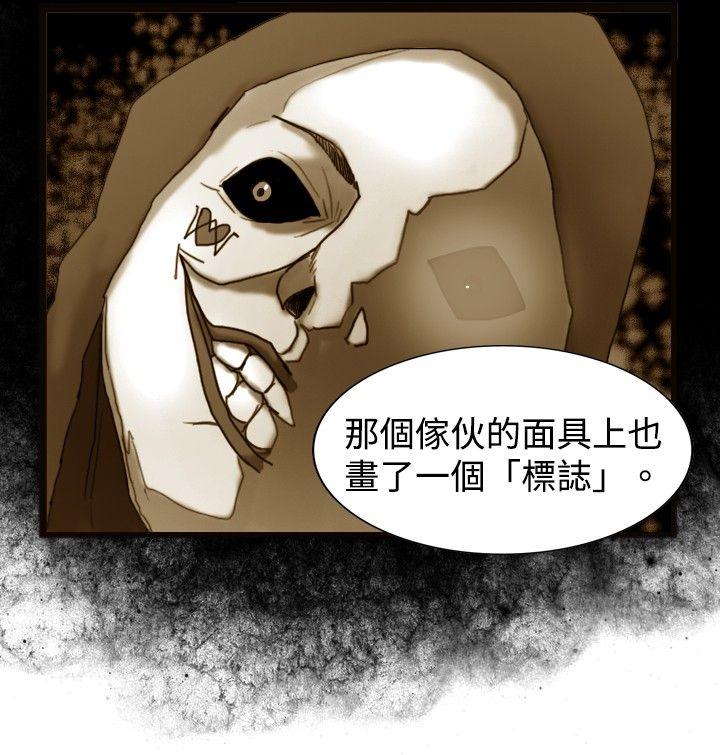 觉醒(完结)[h漫]韩漫全集-觉醒(完结)-第20話 標誌无删减无遮挡章节图片 