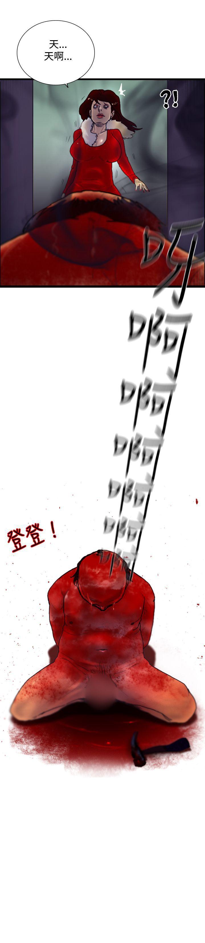 觉醒(完结)[h漫]韩漫全集-觉醒(完结)-第21話 宣戰无删减无遮挡章节图片 