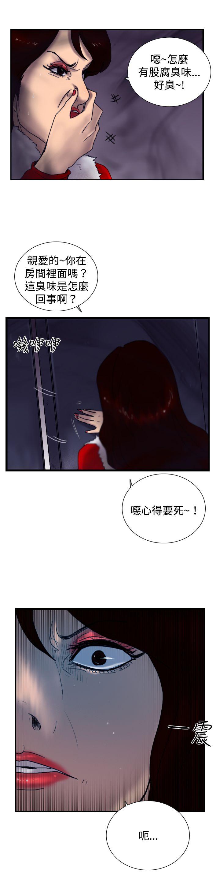 觉醒(完结)[h漫]韩漫全集-觉醒(完结)-第21話 宣戰无删减无遮挡章节图片 