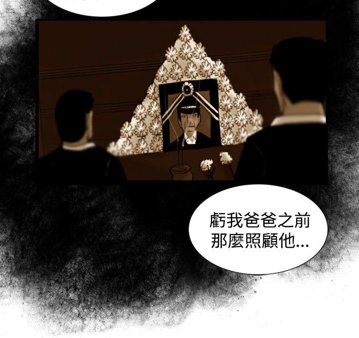 觉醒(完结)[h漫]韩漫全集-觉醒(完结)-第21話 宣戰无删减无遮挡章节图片 