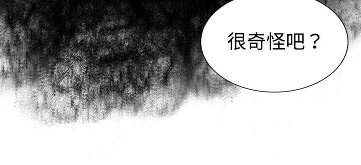 觉醒(完结)[h漫]韩漫全集-觉醒(完结)-第22話 刀與威而鋼无删减无遮挡章节图片 