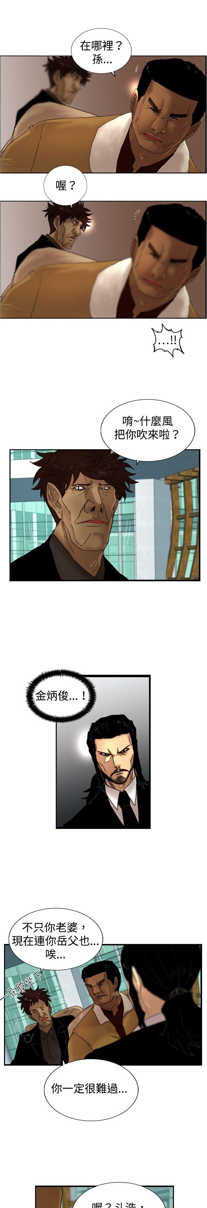 觉醒(完结)[h漫]韩漫全集-觉醒(完结)-第22話 刀與威而鋼无删减无遮挡章节图片 