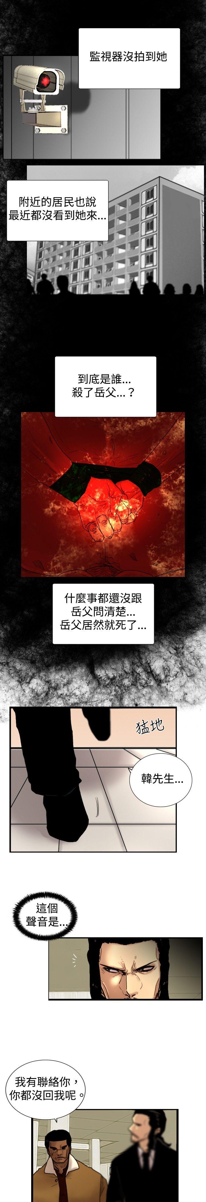 觉醒(完结)[h漫]韩漫全集-觉醒(完结)-第22話 刀與威而鋼无删减无遮挡章节图片 