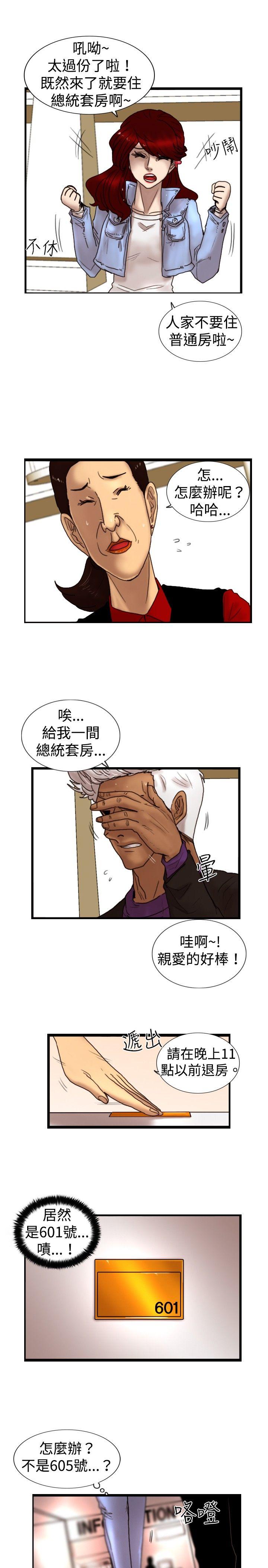 觉醒(完结)[h漫]韩漫全集-觉醒(完结)-第22話 刀與威而鋼无删减无遮挡章节图片 
